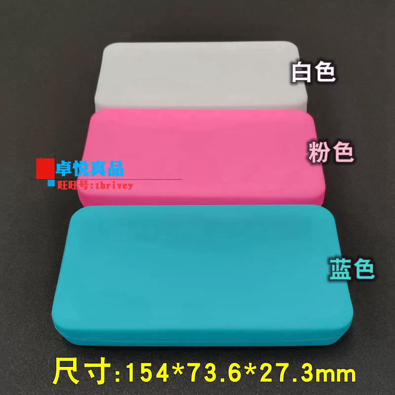 Применимый аккумулятор Xiaomi Redmi Redmi Charging Treasure 20000 мАч, мобильная батарея, силиконовый чехол противоскользящий