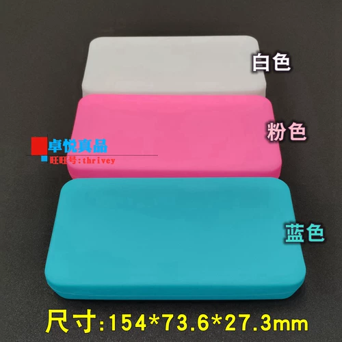 Применимый Xiaomi Redmi Redmi Зарядка сокровища 20000 MAAS, мобильная мощность, силиконовая рукава против SLIP