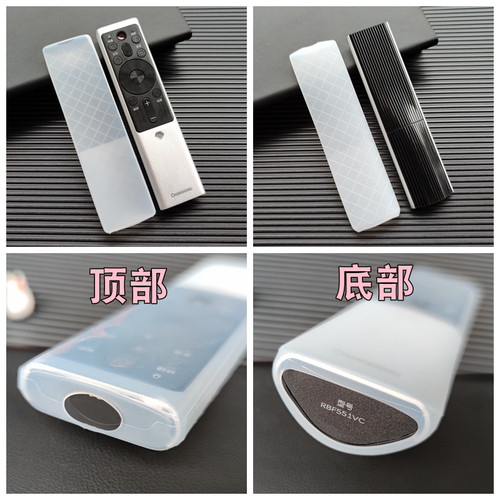长虹电视遥控器套RBF551VC保护套透明软硅胶套防摔高清防尘罩可爱 - 图1