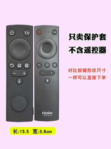 Пульт, силиконовый мультяшный милый защитный чехол, увеличенная толщина, защита при падении