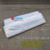 Áp dụng điều khiển từ xa TV Hisense bao gồm CN3A69 / CRF3A69HP HD phủ bụi trong suốt tay áo silicone - Bảo vệ bụi tấm che Bảo vệ bụi