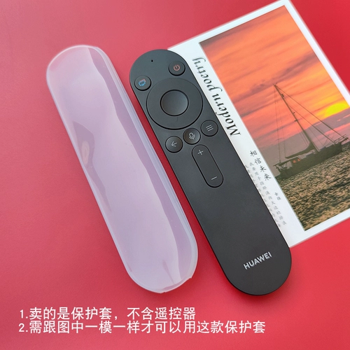 Huawei, пульт, защитный чехол, bluetooth, 165 дюймов, 55 дюймов