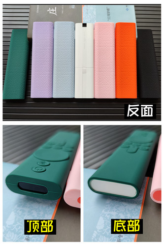 坚果遥控器保护套G9S投影仪加厚软硅胶P3S防摔J10S防尘O1Pro可爱 - 图2