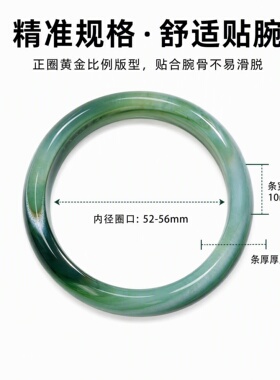 天然绿缠丝玉髓手镯女款