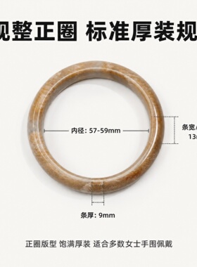 天然珊瑚玉菊花石宽版正装手镯