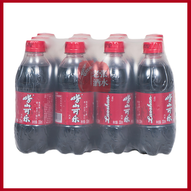 青岛崂山可乐330ml*12瓶可乐青岛特产童年味道碳酸饮料青岛直发-图3