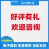 太阳能光伏技术培训PPT课件新能源基础知识发电池站户用光伏视频 - 图1