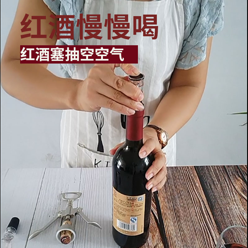 起红酒的开瓶器 开葡萄酒的开酒器洒碑酒啤酒匙家用手动简易挂壁 - 图2