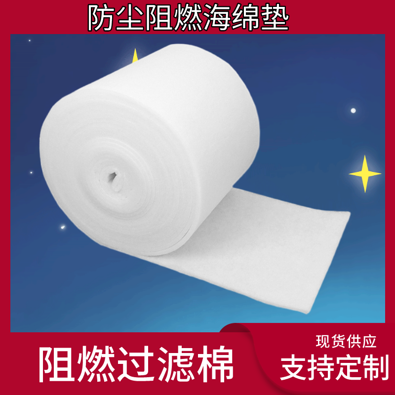 机床过滤棉火花机电脉冲线切割中慢走丝CNC切削液水油箱海绵网垫,淘宝优惠券,粉丝福利购,淘宝优惠卷