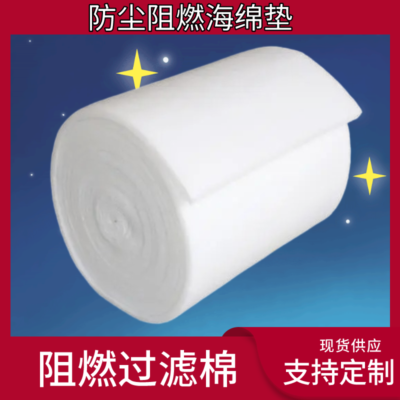 机床过滤棉火花机电脉冲线切割中慢走丝CNC切削液水油箱海绵网垫,淘宝优惠券,粉丝福利购,淘宝优惠卷