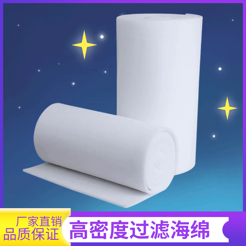 机床过滤棉火花机电脉冲线切割中慢走丝CNC切削液水油箱海绵网垫,淘宝优惠券,粉丝福利购,淘宝优惠卷