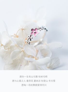 韩国风小清新粉色五瓣花甜美新潮开口可调节戒指指环女送闺蜜礼物