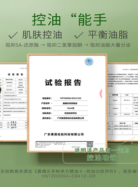 2017年香薰保湿面部控油护肤中国
