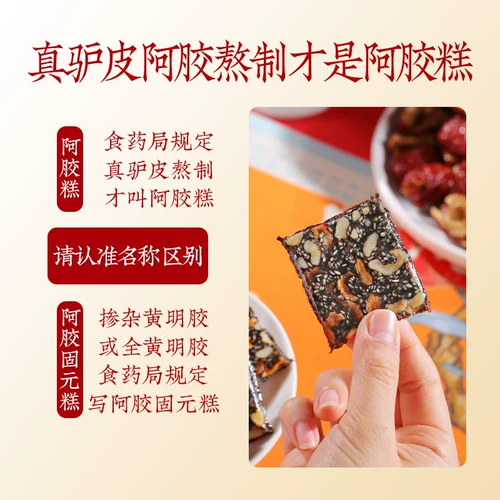 Подарок на день матери практическое подарок для матери ручной работы шандун-хранения Желатинового торта Официальный вкусный магазин вкусный магазин подлинный подарочный питание