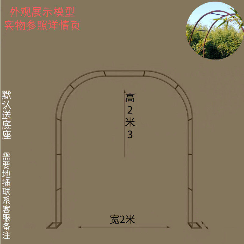 爬藤花架室外防锈庭院拱门花架子户外装饰花园围栏铁艺落地菜棚栏,淘宝优惠券,粉丝福利购,淘宝优惠卷