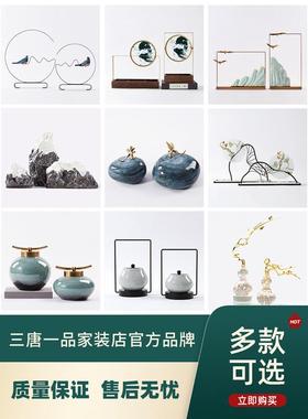 热销7j28批发新中式茶室软装摆件样板间博古架玄关客厅陶瓷办公室