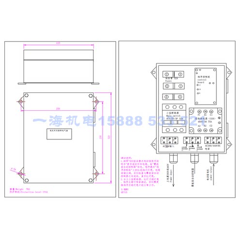 船用活塞式电动笛HSD-90雾航笛空气气笛电控汽笛380V440V西航CCS - 图2