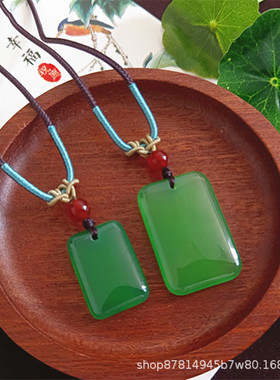 厂家天然玛瑙绿玉髓无事牌项链浅绿色帝王绿牌子男女情侣玉佩
