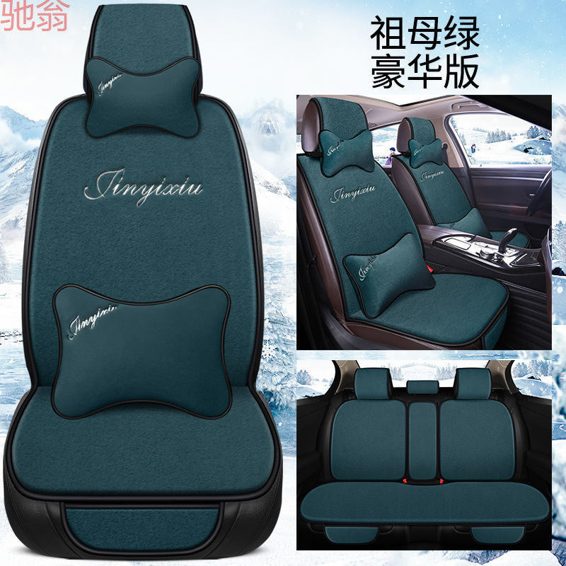 汽车冬季毛绒坐垫单座防滑五座垫通用冬天汽车用品车座椅垫屁股垫,淘宝优惠券,粉丝福利购,淘宝优惠卷