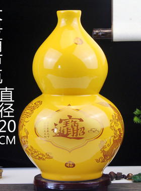 陶瓷器花瓶摆件客厅黄色干花瓷瓶中式装饰品电视柜玄关