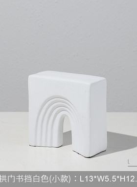 创意简约树脂u形书档摆件轻奢样板房售楼处软装饰品艺术工艺品