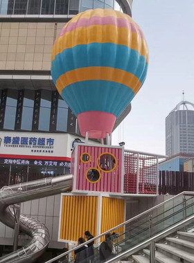 热销户外商场拍照打卡美陈气球道具摆件大型景区不锈钢落地热气球