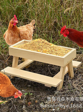 木质鸡野餐喂食器手工碳化木diy野鸟鸭子底松鼠喂食器金属网格和