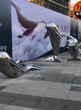 热销户外不锈钢镜面海豚雕塑景观地产水景景区园林雕塑动物摆件