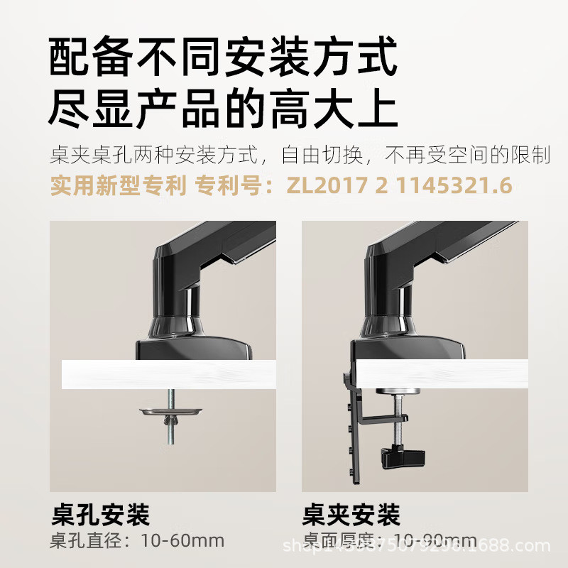 热销NB 电脑显示器支架机械臂悬臂屏幕桌面增高台式升降旋转 F80/ - 图2