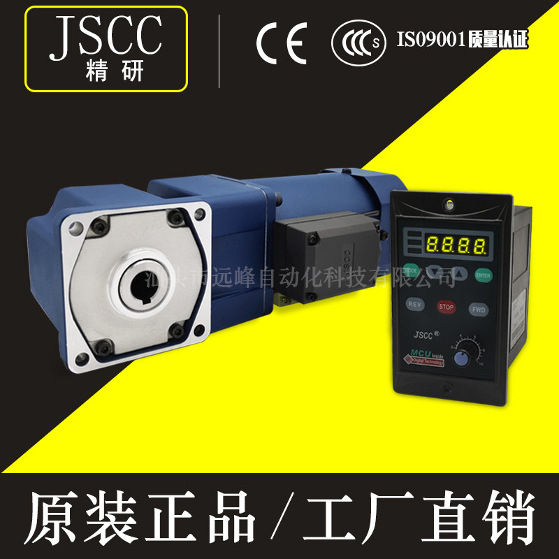 精研电机90GK20RC 90GK25RC 90GK30RC 90GK36RC 90GK50RC90GK60RC - 图1