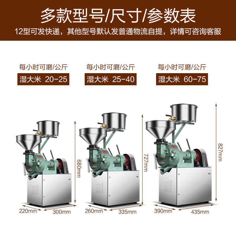 黄豆大米磨浆机商用米浆机肠粉浆现磨豆浆机电动石磨肠粉磨浆机,淘宝优惠券,粉丝福利购,淘宝优惠卷