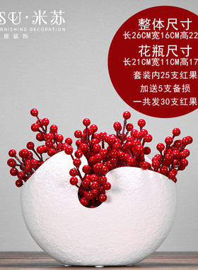 欧式现代红果蛋壳陶瓷花瓶创意桌面摆件工艺品摆设客厅装饰品镶嵌