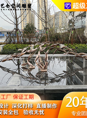 不锈钢鱼群雕塑镜面尺寸材质效果造型可定制设计施工安装一体化