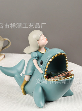 创意家居树脂摆件少女心鲨鱼女化妆桌收纳办公书桌卧室骑装饰摆件