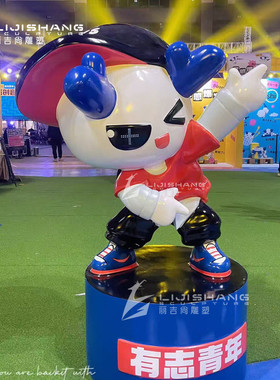 玻璃钢建筑物户外美陈景观商场商业街卡通雕塑门口大型玻璃钢雕塑