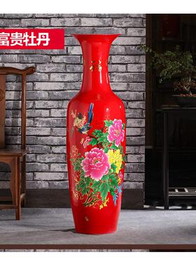 景德镇陶瓷器落地大花瓶红色酒店开业办公室中式客厅插花中国红