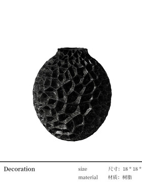 复古焦糖色侘寂风饰品摆件软装民宿玄关中古蜂窝插花瓶艺术品花器