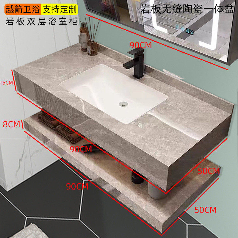 岩板亮光无缝智能镜柜陶瓷一体盆现代简约拼接卫生间洗漱台浴室柜,淘宝优惠券,粉丝福利购,淘宝优惠卷