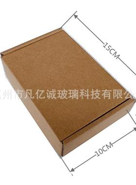 8mm红色马赛克diy手工材料纯玻璃片彩色土耳其灯制作玻璃贴片