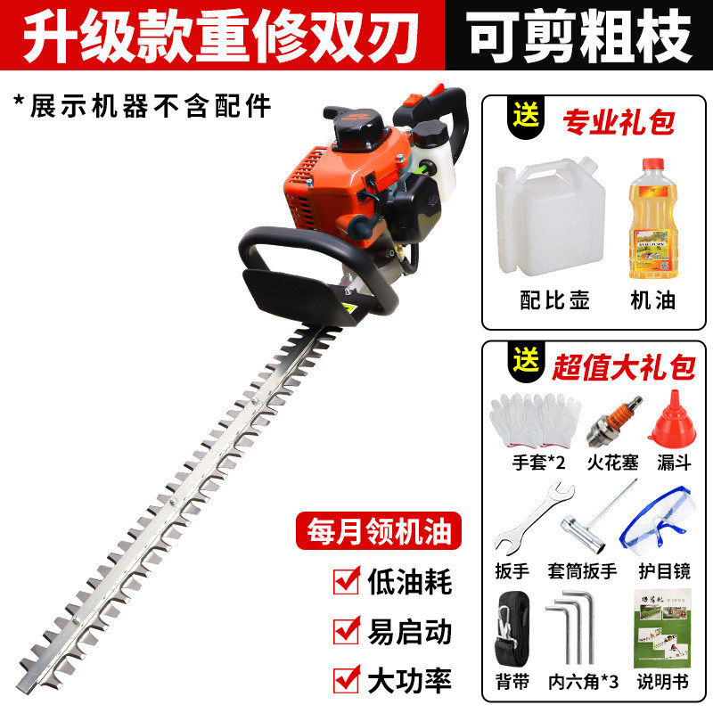 创一电动绿篱机单人机修剪手持茶叶修枝剪充电式剪球型单手绿篱剪,淘宝优惠券,粉丝福利购,淘宝优惠卷