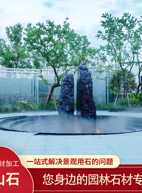 日式庭院盆钵石缸流水造景景区花园民宿枯山水禅意水景观石石水钵