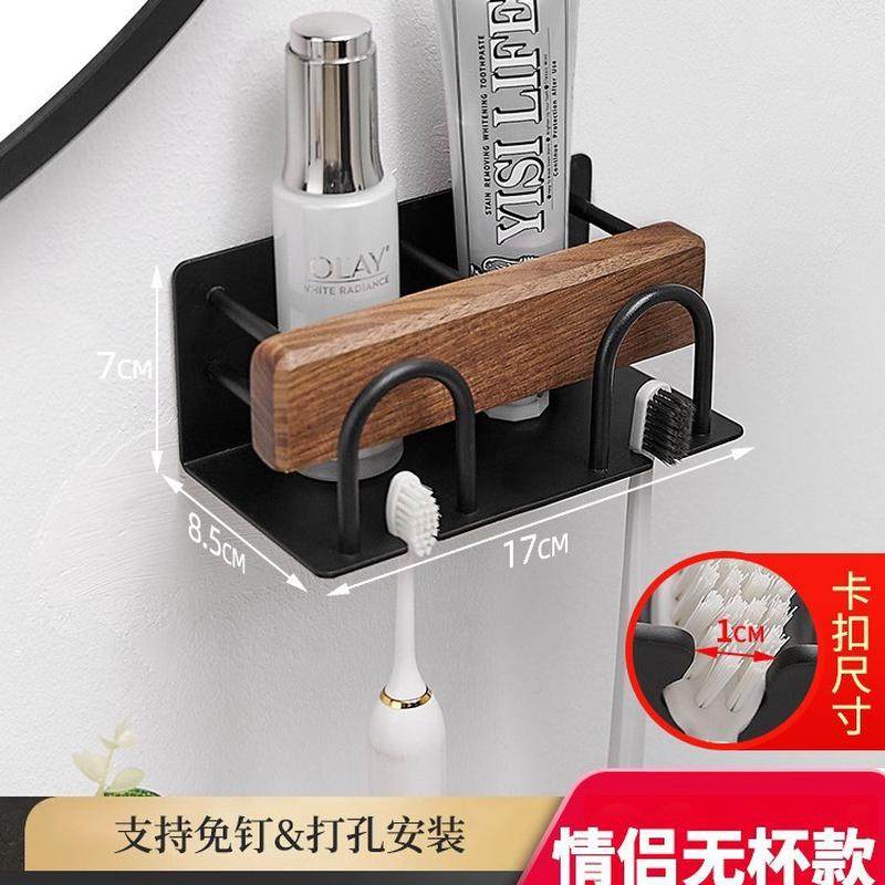 胡桃木置物架厕纸盒浴室厕所纸巾盒免打孔洗手卫生间卫生纸手纸盒,淘宝优惠券,粉丝福利购,淘宝优惠卷