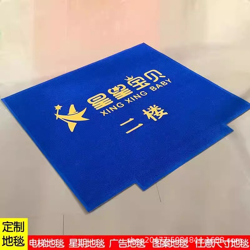 PVC丝圈星期电梯地毯广告LOGO地垫迎宾进门垫 欢迎光临轿厢垫 - 图0