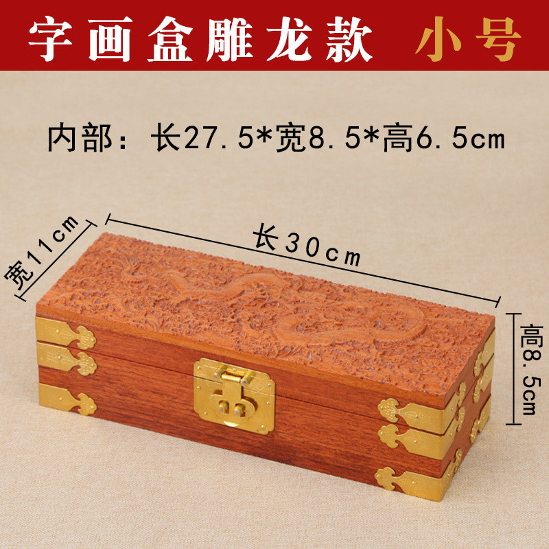 Rosewood calligraphy and painting retro wooden box calligraphy scroll antique vase mahogany collection box storage packaging brocade box