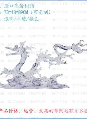 水花树脂轻奢高档透明摆件酒店售楼处大堂水晶浪花雕塑吊顶装饰品