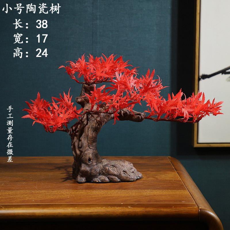 新中式红枫造景迎客松盆景客厅电视柜博古架玄关绿植装饰摆件其他,淘宝优惠券,粉丝福利购,淘宝优惠卷