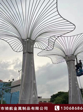 雕塑假山不锈钢户外创意水景假山抽象装饰不锈钢地标假山园林摆件