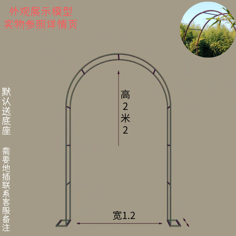 爬藤花架室外防锈庭院拱门花架子户外装饰花园围栏铁艺落地菜棚栏,淘宝优惠券,粉丝福利购,淘宝优惠卷