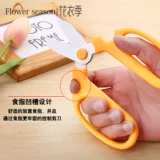 Новые ножницы для цветов высокого класса высокого класса, цветочные артисты режут цветы, режущие цветочные ветви магазины магазинов и расходные материалы