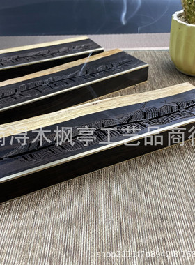 原木黑檀木整料紫光香盒芭蕉叶抽拉式檀熏香炉木质香炉现货批发